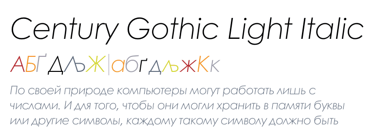 Century Gothic™ Paneuropean Light | Fonts.com